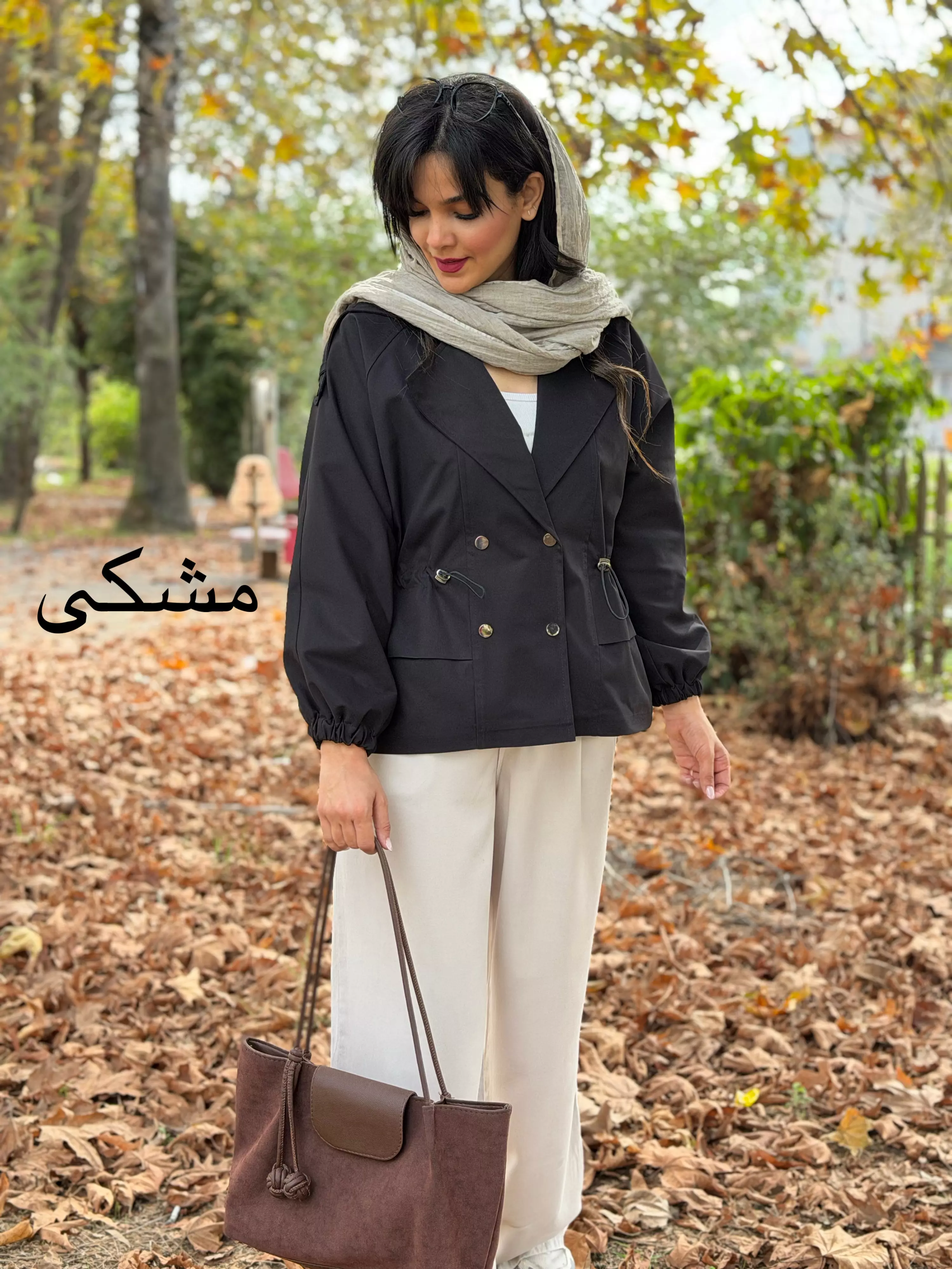 بارونی آستردار گیسو| استایل تو